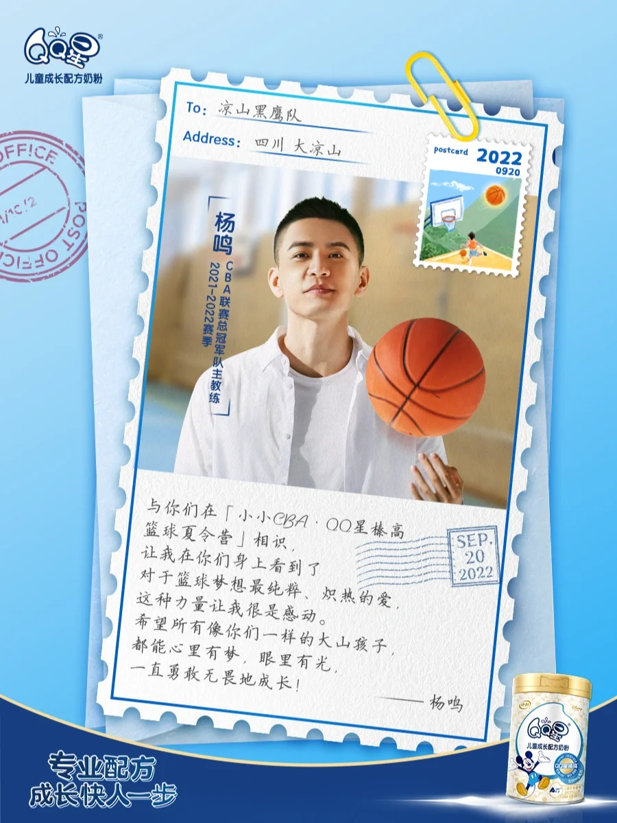 追逐梦想：年轻球员在欧冠舞台的成长轨迹