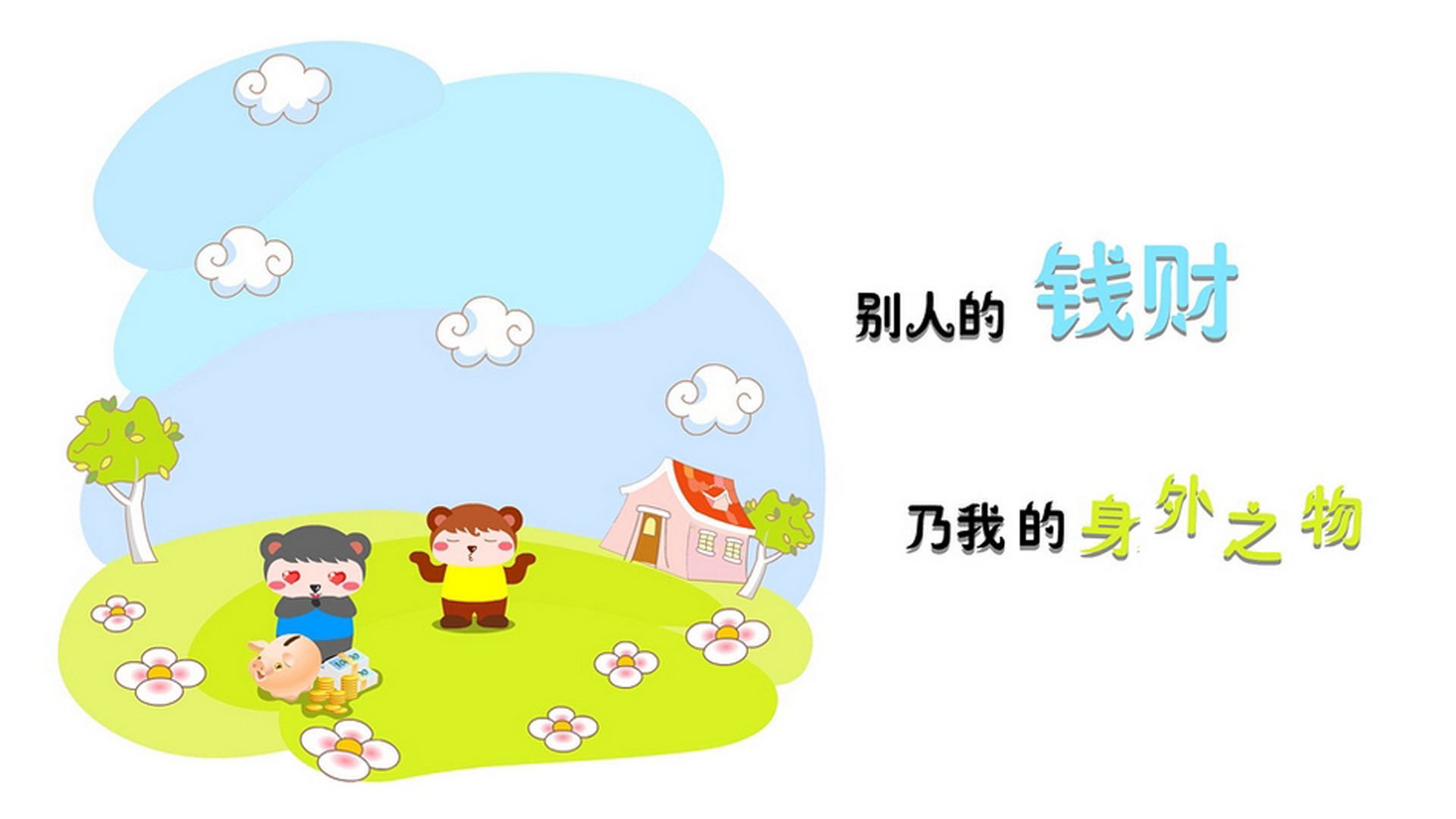 创新青少年篮球教学方式，“体育+教育”融合全面深化，青少年篮球训练教学大纲