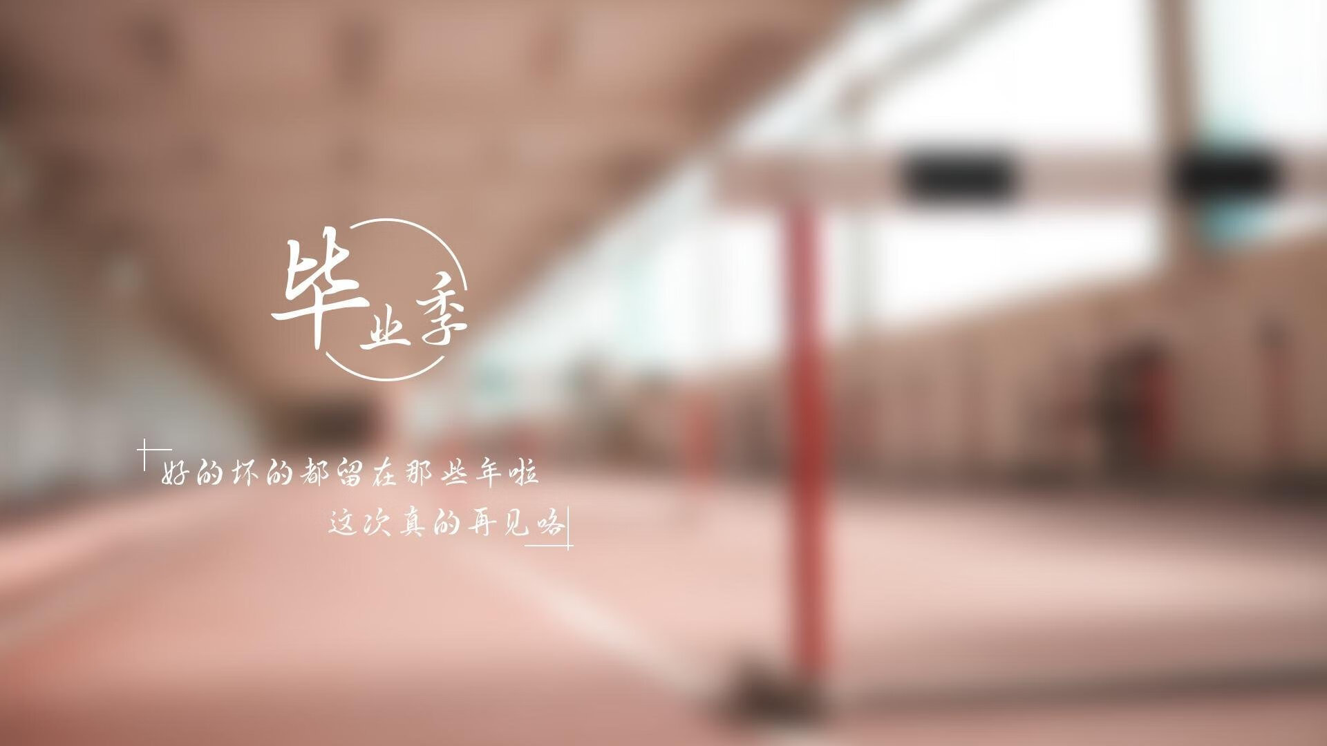 篮球训练设备智能化管理创新应用，篮球训练设备清单