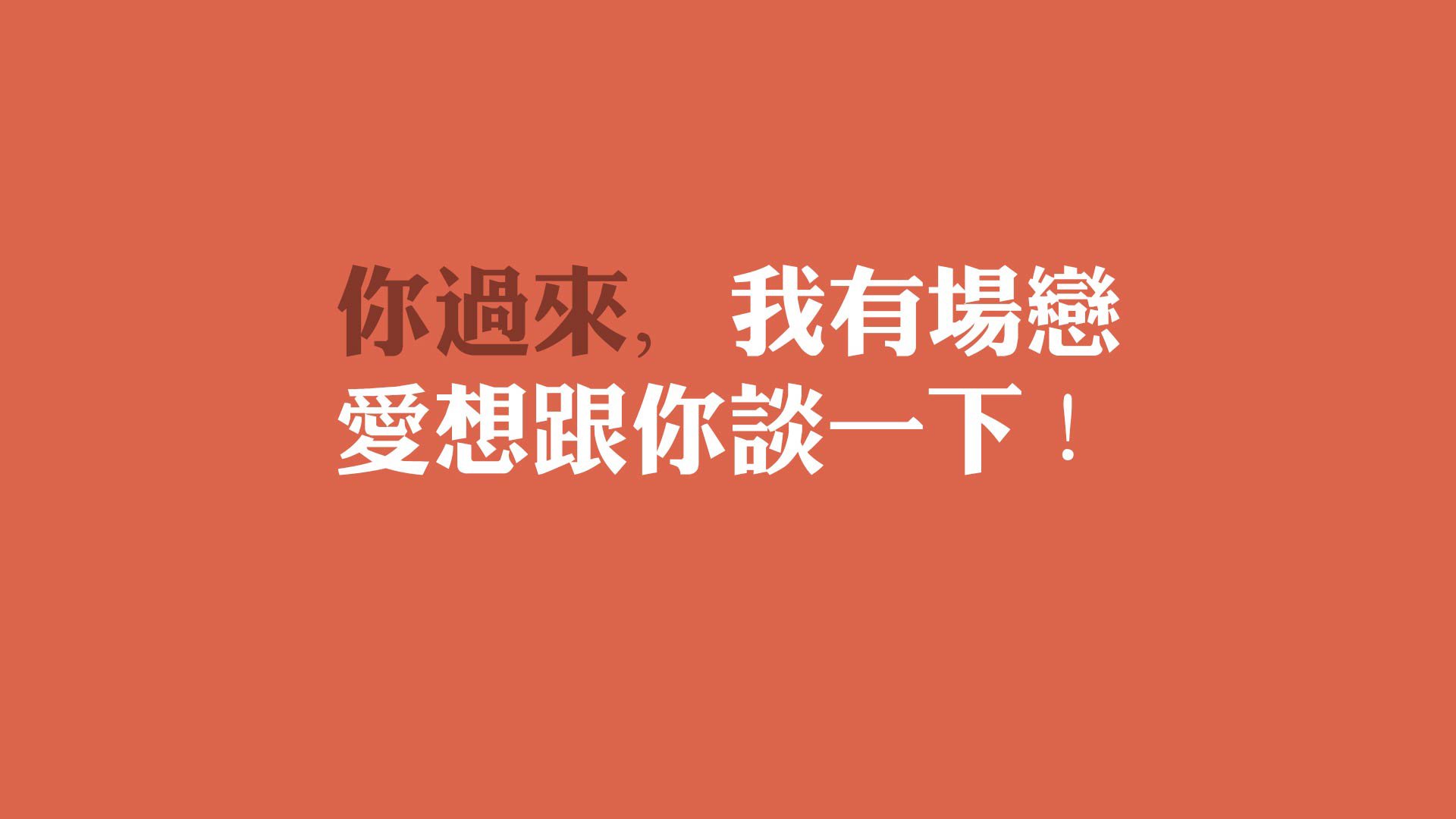德国队胜出欧洲国家联赛，实力遥遥领先，德国对战欧洲杯