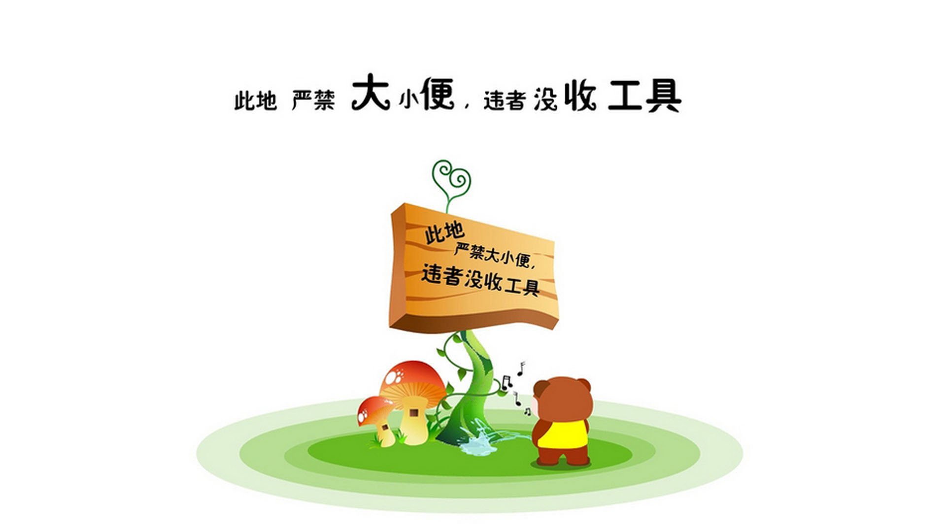 中小学体育器材更新保障教学质量，中小学体育器材调研报告